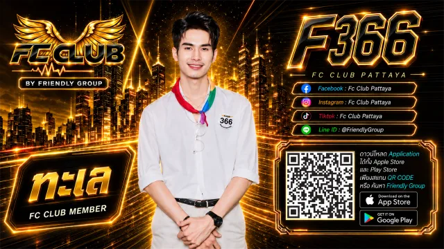โปสเตอร์ F366 ทะเล