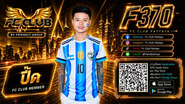 โปสเตอร์ F370 ปื๊ด