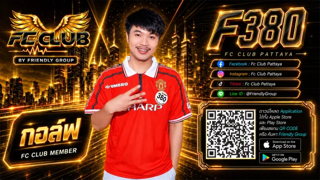 โปสเตอร์ F380 กอล์ฟ