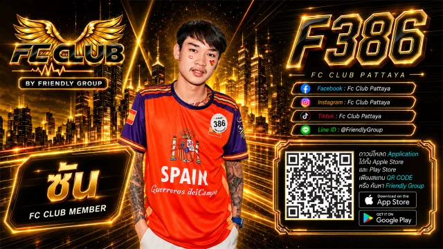 โปสเตอร์ F386 ซัน