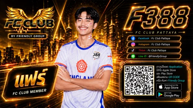 โปสเตอร์ F388 แฟร์