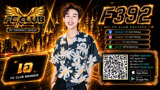 โปสเตอร์ F392 เอ