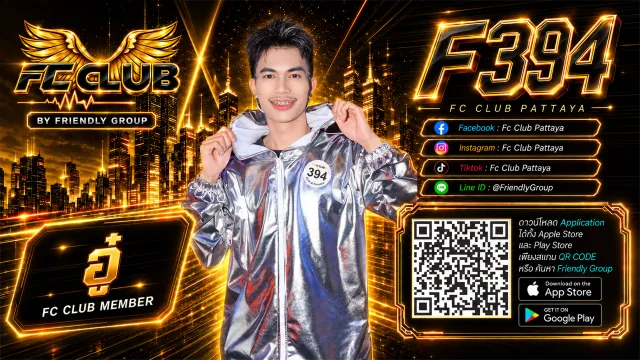 โปสเตอร์ F394 อู๋