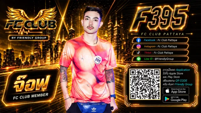 โปสเตอร์ F395 จ๊อฟ