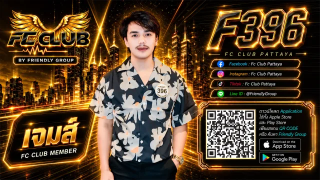 โปสเตอร์ F396 เจมส์