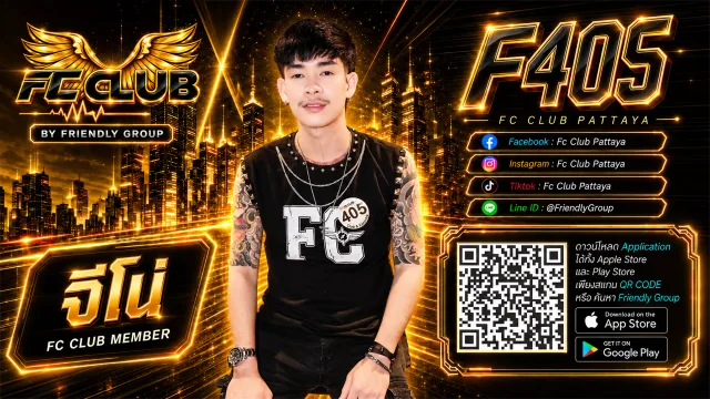 โปสเตอร์ F405 จีโน่