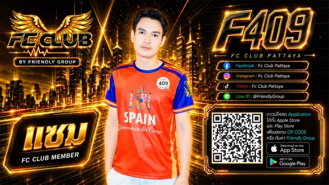โปสเตอร์ F409 แซม