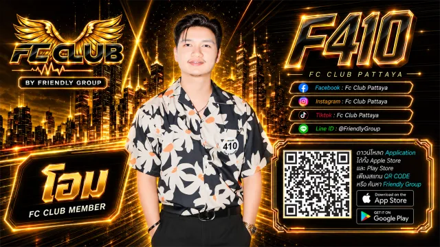 โปสเตอร์ F410 โอม