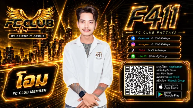 โปสเตอร์ F411 โอม