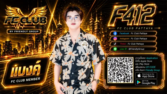 โปสเตอร์ F412 แบงค์