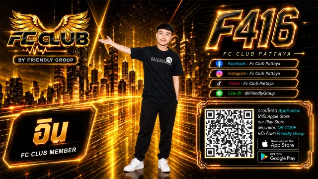 โปสเตอร์ F416 อิน