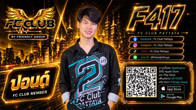 โปสเตอร์ F417 ปอนด์