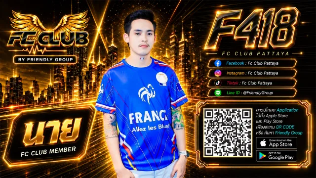 โปสเตอร์ F418 นาย