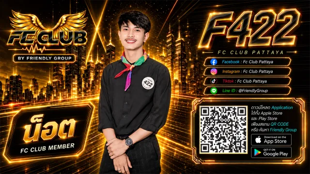โปสเตอร์ F422 น็อต
