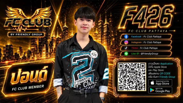 โปสเตอร์ F426 ปอนด์