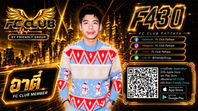 โปสเตอร์ F430 อาตี๋
