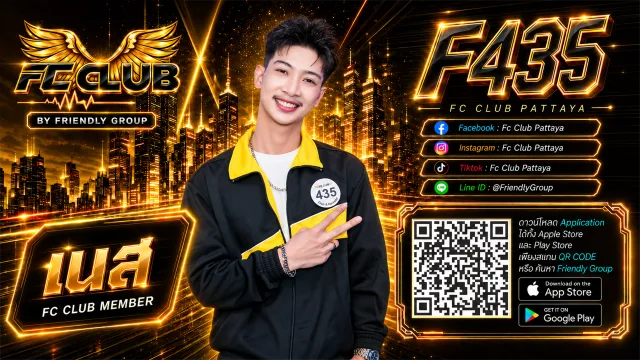 โปสเตอร์ F435 เนส
