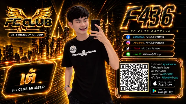 โปสเตอร์ F436 เต้