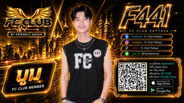 โปสเตอร์ F441 บูม