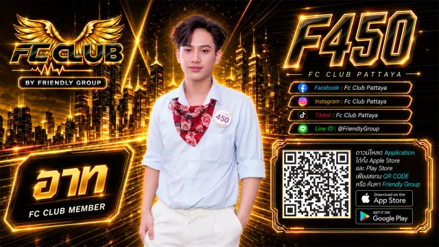 โปสเตอร์ F450 อาท