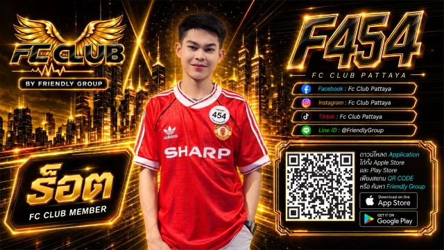 โปสเตอร์ F454 ร็อต