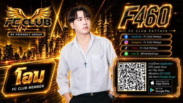 โปสเตอร์ F460 โอม