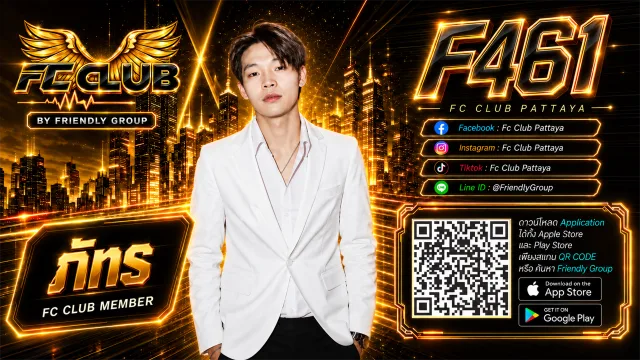 โปสเตอร์ F461 ภัทร