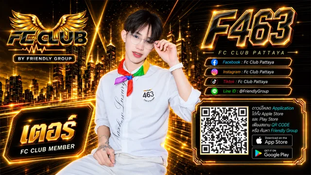 โปสเตอร์ F463 เตอร์