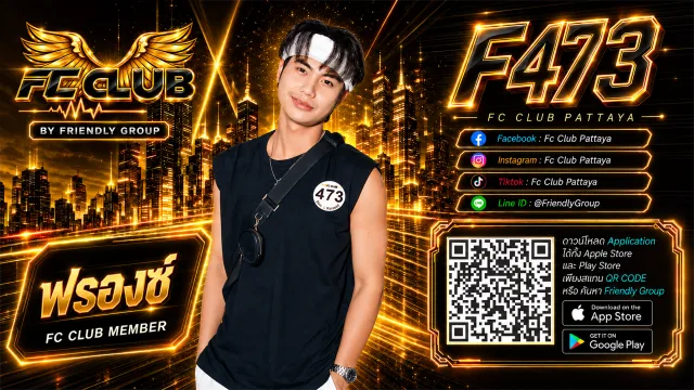 โปสเตอร์ F473 ฟรองซ์
