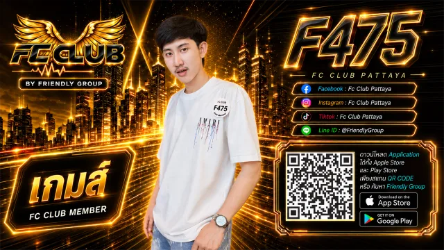 โปสเตอร์ F475 เกมส์
