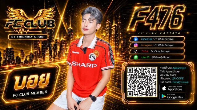 โปสเตอร์ F476 บอย