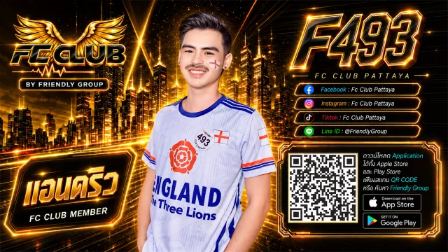 โปสเตอร์ F493 แอนดริว