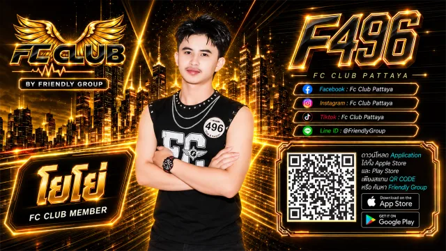 โปสเตอร์ F496 โยโย่