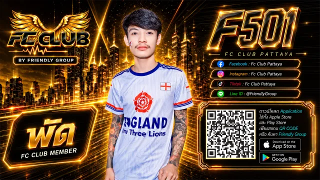 โปสเตอร์ F501 พัด