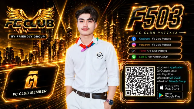 โปสเตอร์ F503 ติ