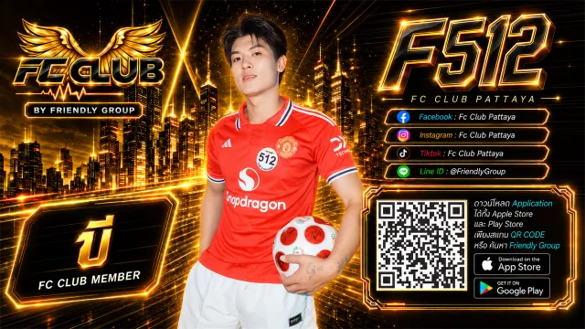 โปสเตอร์ F512 บี