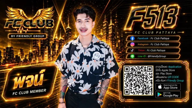 โปสเตอร์ F513 พจน์