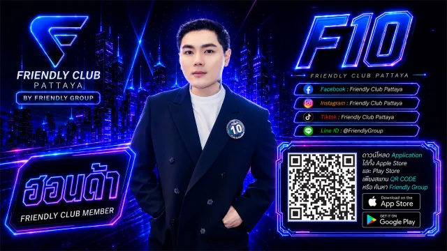 โปสเตอร์ F10 ฮอนด้า
