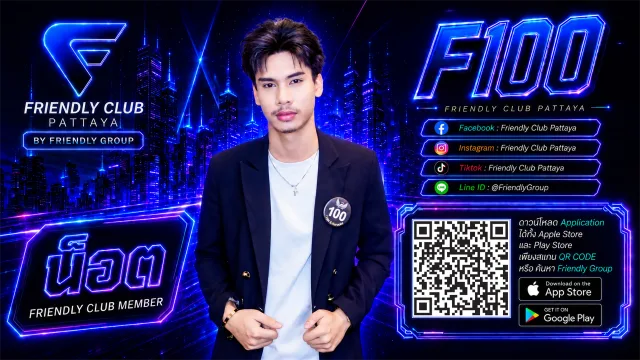 โปสเตอร์ F100 น็อต