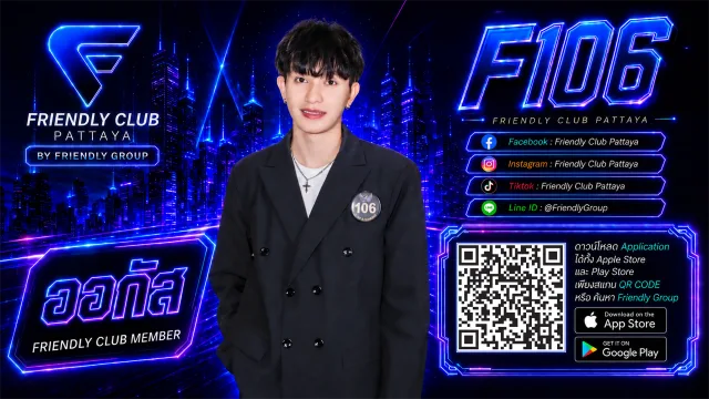 โปสเตอร์ F106 ออกัส