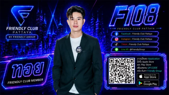 โปสเตอร์ F108 ทอย