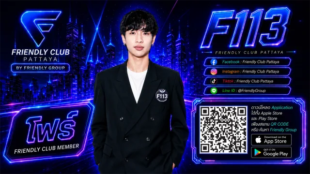 โปสเตอร์ F113 โฟร์