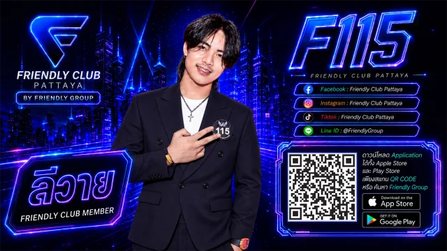 โปสเตอร์ F115 ลีวาย