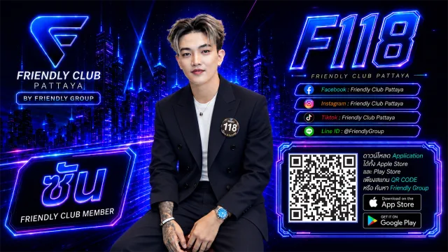โปสเตอร์ F118 ซัน