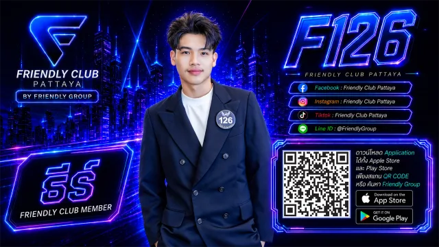 โปสเตอร์ F126 ธีร์
