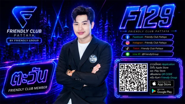 โปสเตอร์ F129 ตะวัน