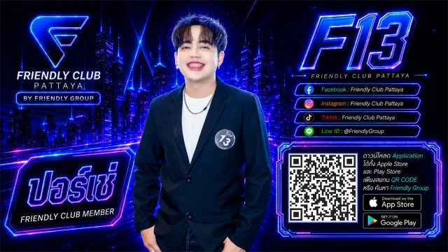 โปสเตอร์ F13 ปอร์เช่