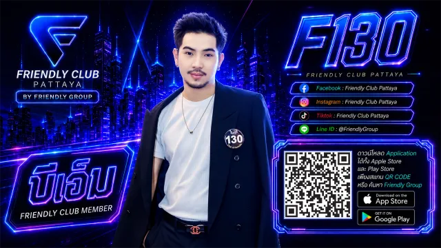 โปสเตอร์ F130 บีเอ็ม