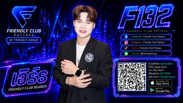 โปสเตอร์ F132 เอิร์ธ