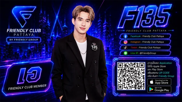 โปสเตอร์ F135 เอ